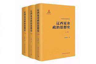 97岁对决！奥沙利文和马克-威廉姆斯创造排名赛历史最高龄决赛